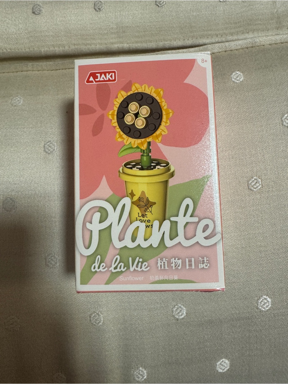 Sunflower Lego Set